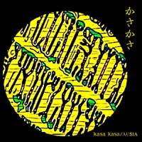 AUSIA / kasa kasa