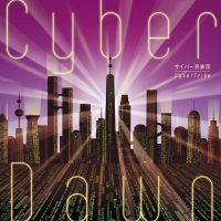 サイバー民族団 / Cyber Dawn