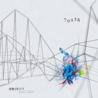 残響SWIFT / 79438