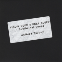 壷井彰久 / VIOLIN CODE x DEEP SLEEP: Subliminal Tones