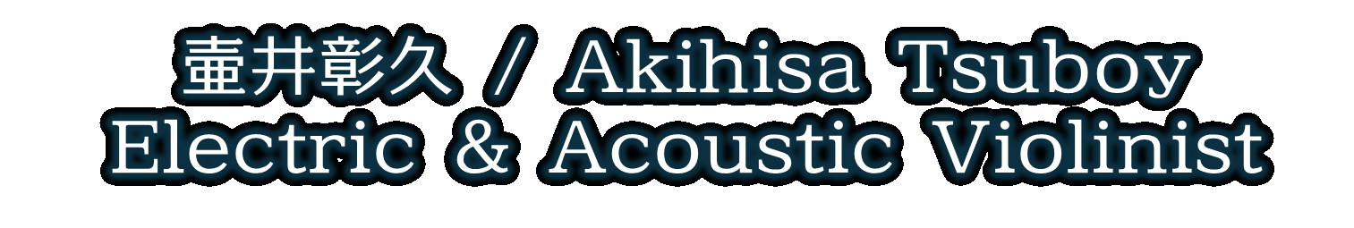 壷井彰久 / Akihisa Tsuboy