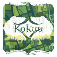 ティモ・アラコティラ&藤野由佳 / Kokuu - Live at KIWA TENNOZ JAPAN TOUR 2024 -